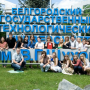 Защита выпускных квалификационных работ