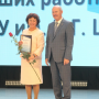 Торжественное вручение свидетельства